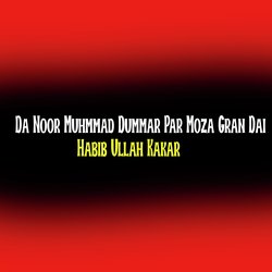 Da Noor Muhmmad Dummar Par Moza Gran Dai-SQMnQQd3cVw