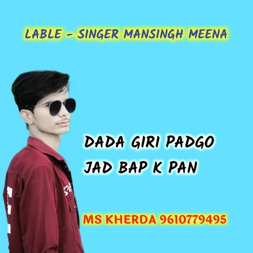 DADA GIRI PADGO JAD BAP K PAN
