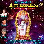 Deepala Kanthulo Sri Kasinayana