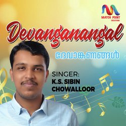 Devanganangal-PwIxeTlvcHk