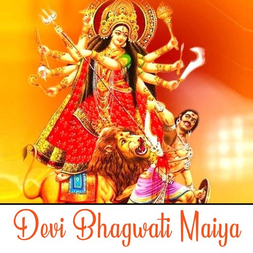 Devi Bhagwati Maiya