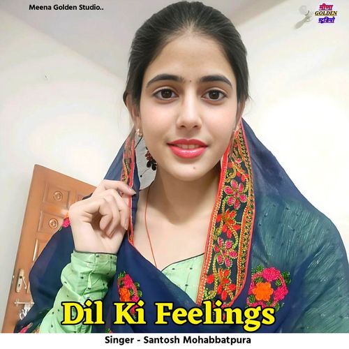 Dil Ki Feelings