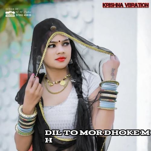 Dil To Mor Dhoke M H