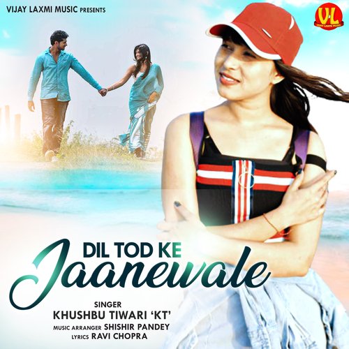 Dil Tod Ke Jaanewale