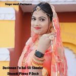 Dushman Tu Kai Sti Shooter Dhamki Phone P Dech