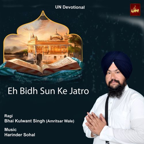 Eh Bidh Sun Ke Jatro