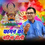 Fagan Ka Mahina Holi