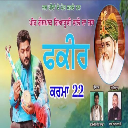 Faqir
