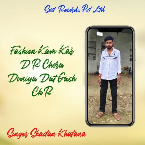 Fashion Kam Kar D R Chora Duniya Dat Gash Ch R