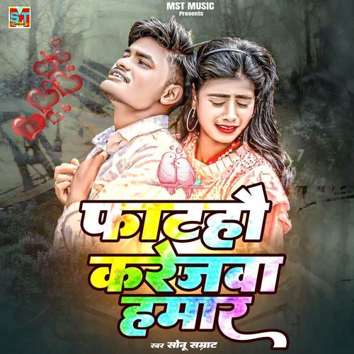 Fatahau Karejwa Hamar