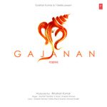 Gajanan