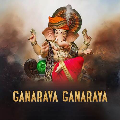Ganaraya Ganaraya