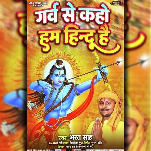 Garv se kaho hum hindu hi (Hindi)