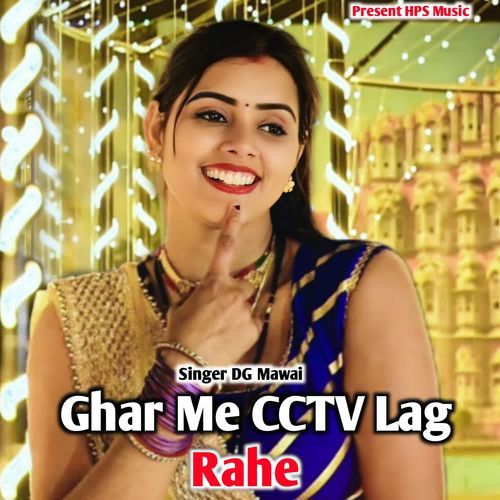 Ghar Me CCTV Lag Rahe