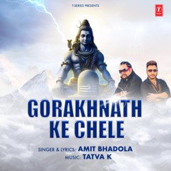 Gorakhnath Ke Chele-JycaczFzXn8