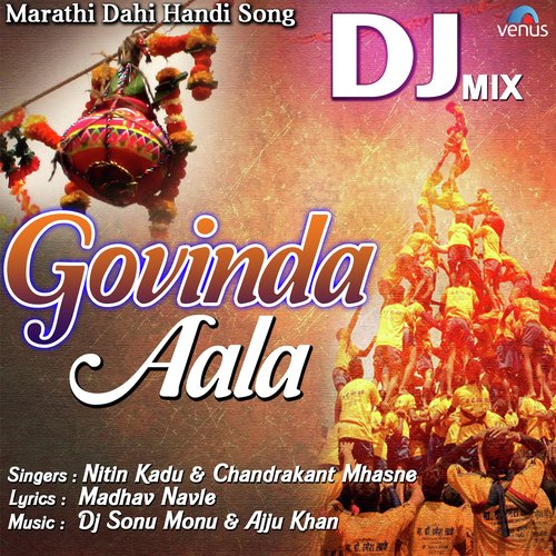 Govinda Aala Dj Mix