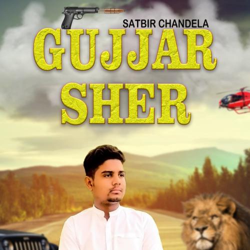 Gujjar Sher