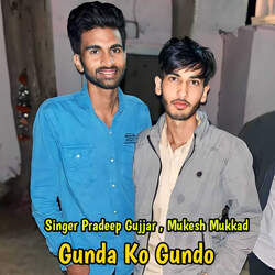 Gunda Ka Gundo-HgQOCEdYD2A