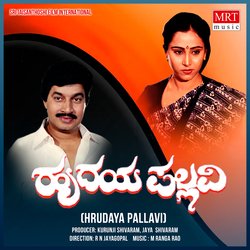 HRUDAYA PALLAVI-BC4gdUAAAVo