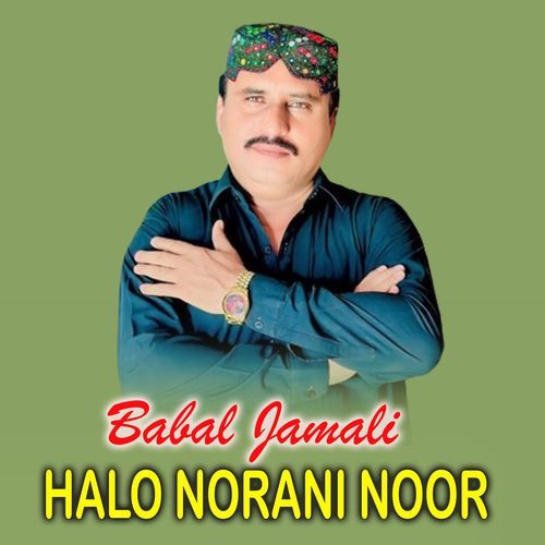 Halo Norani Noor