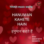 Hanumaan kahete hain