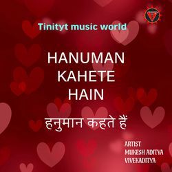 Hanumaan kahete hain