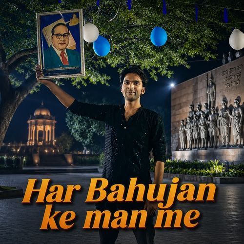 Har Bahujan Ke Man Me
