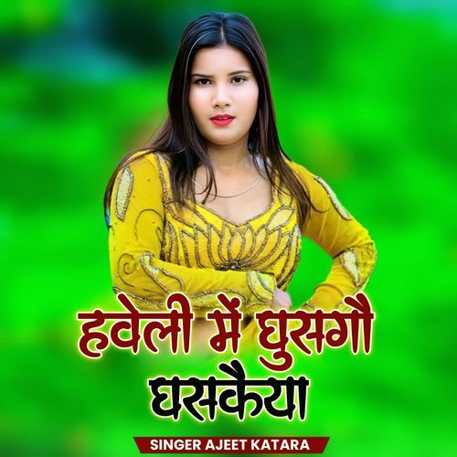 Haveli Me Ghusgo Ghaskaiya