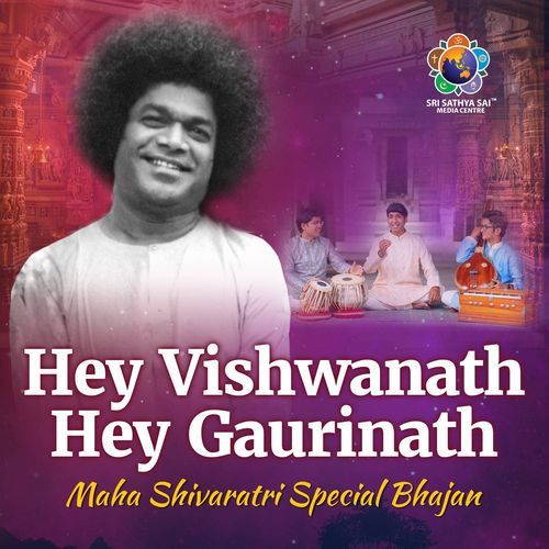 Hey Vishwanath Hey Gaurinath