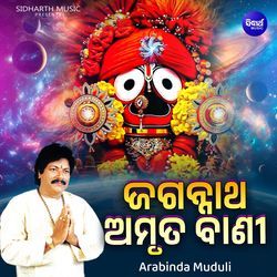 Jagannatha Amruta Bani-ClgydCNVZEI