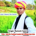 Jalo Re Padwari made the village bus late (Rajasthani)