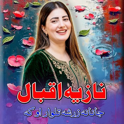 Janana Zar Sha Talwar Oka