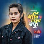 Jantam Jodi Nithur Bondhu