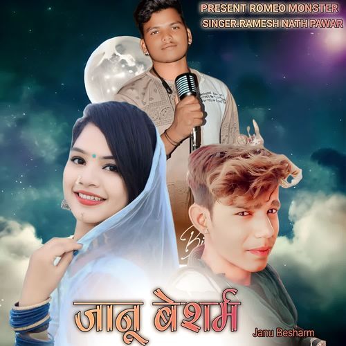 Janu Besharm