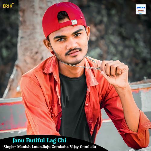 Janu Butiful Lag Chi (Studio)