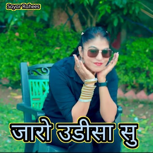 Jaro Odisha su