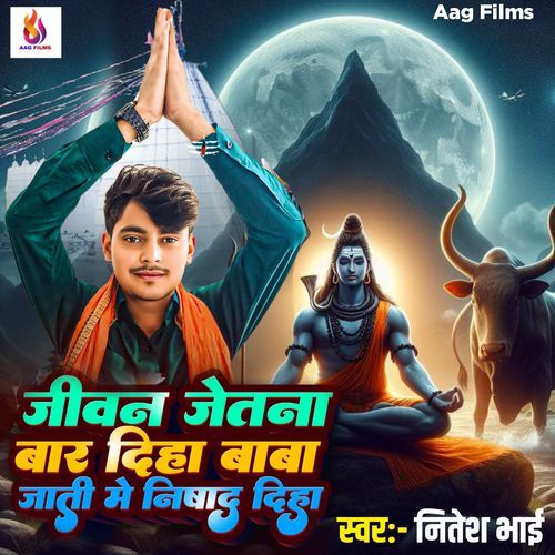 Jatiye Me Baba Nishad Deha