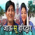 Jau Su Haridwar