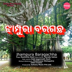 Jhampura Baragachha-JhBYVzt,T3I