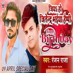 Jiya Ho Jinendra Bhaiya Happy Birthday.-AC8BXR9xDlo