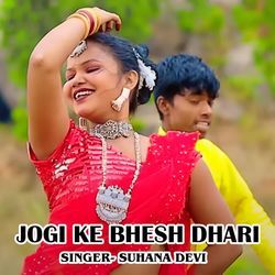 Jogi Ke Bhesh Dhari-JjJbAkwFfls