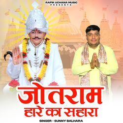 Jotram Hare Ka Sahara