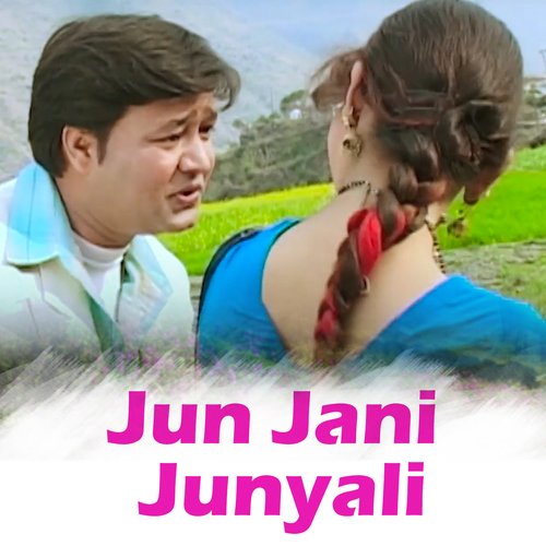 Jun Jani Junyali
