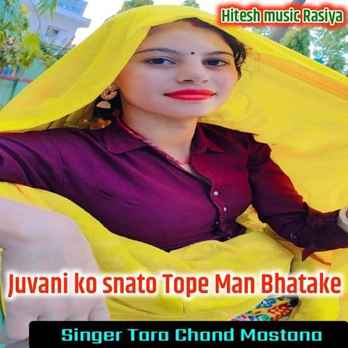 Juvani ko Snato Tope Man Bhatake