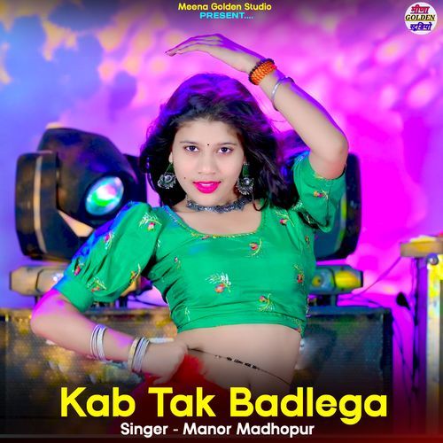 Kab Tak Badlega