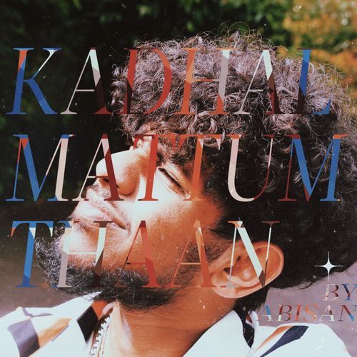 Kadhal Mattum Thaan