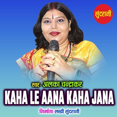 Kaha Le Aana Kaha Jana