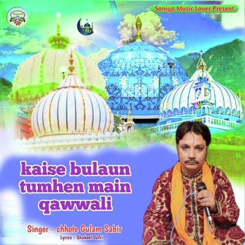 Kaise Bulaun Tumhen Main Qawwali