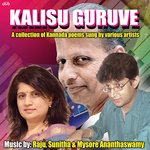 Kalisu Guruve