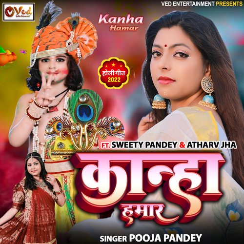 Kanha Hamar